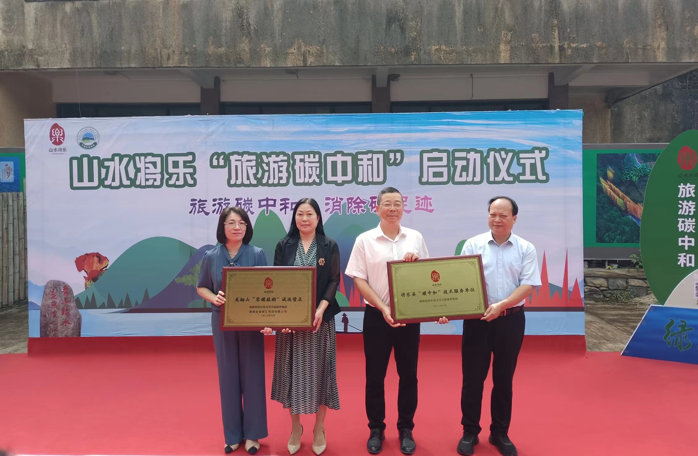 福建9159金莎游艺场为生态旅游碳中和贡献9159金莎游艺场力量