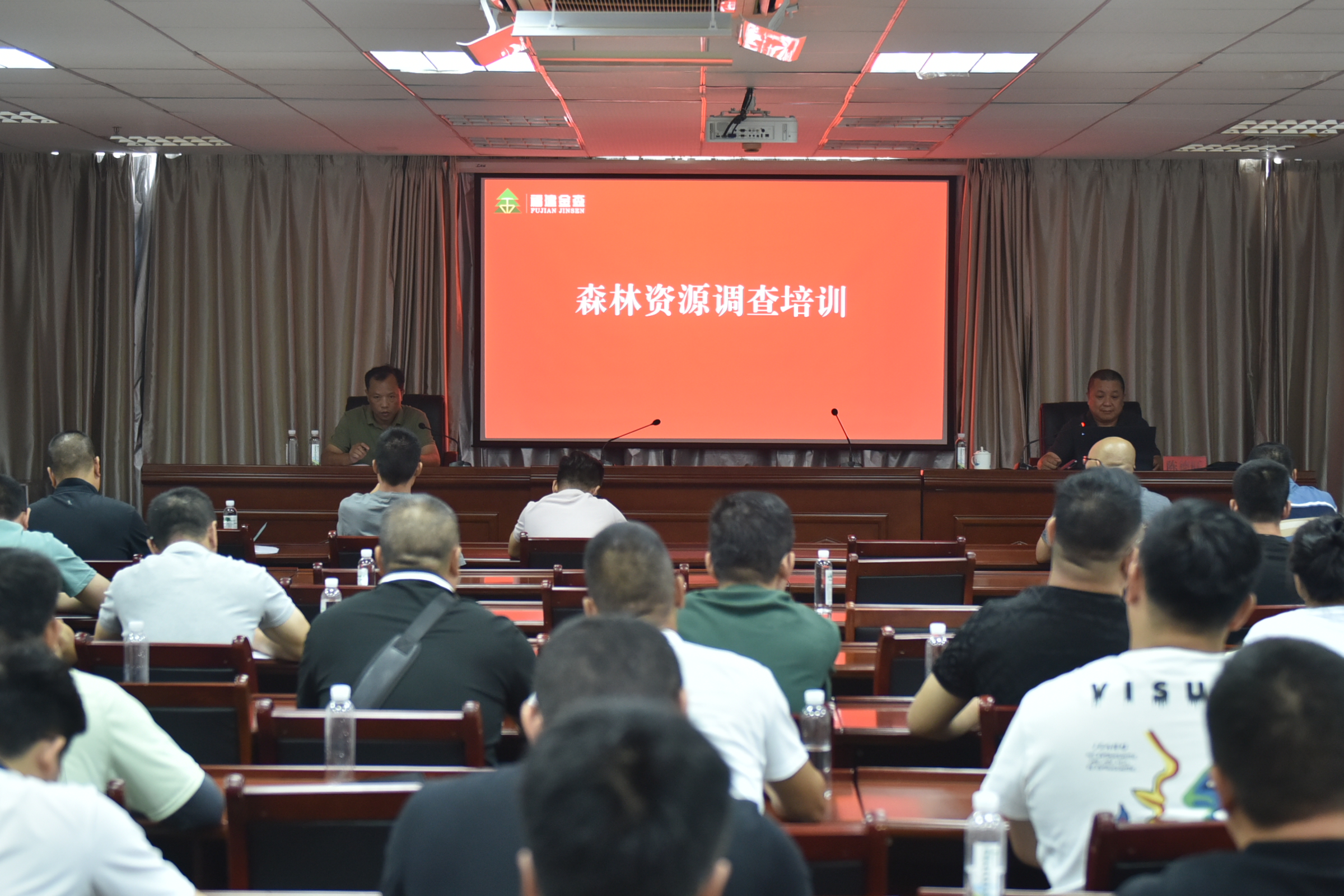 9159金莎游艺场公司开展公文写作与森林资源调查培训会