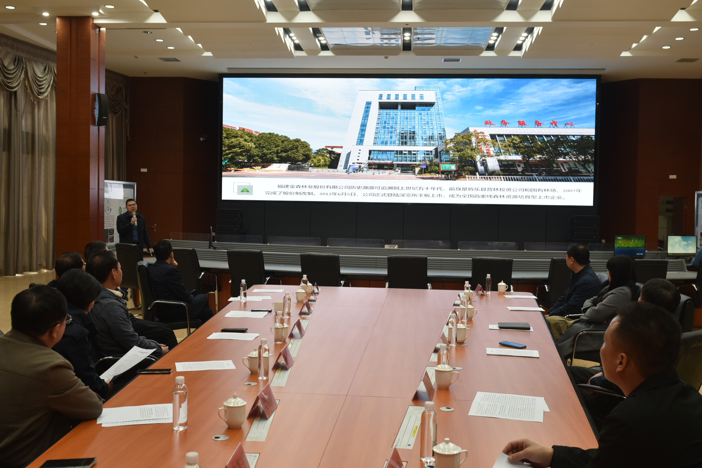 江西省吉安市考察组至福建9159金莎游艺场调研