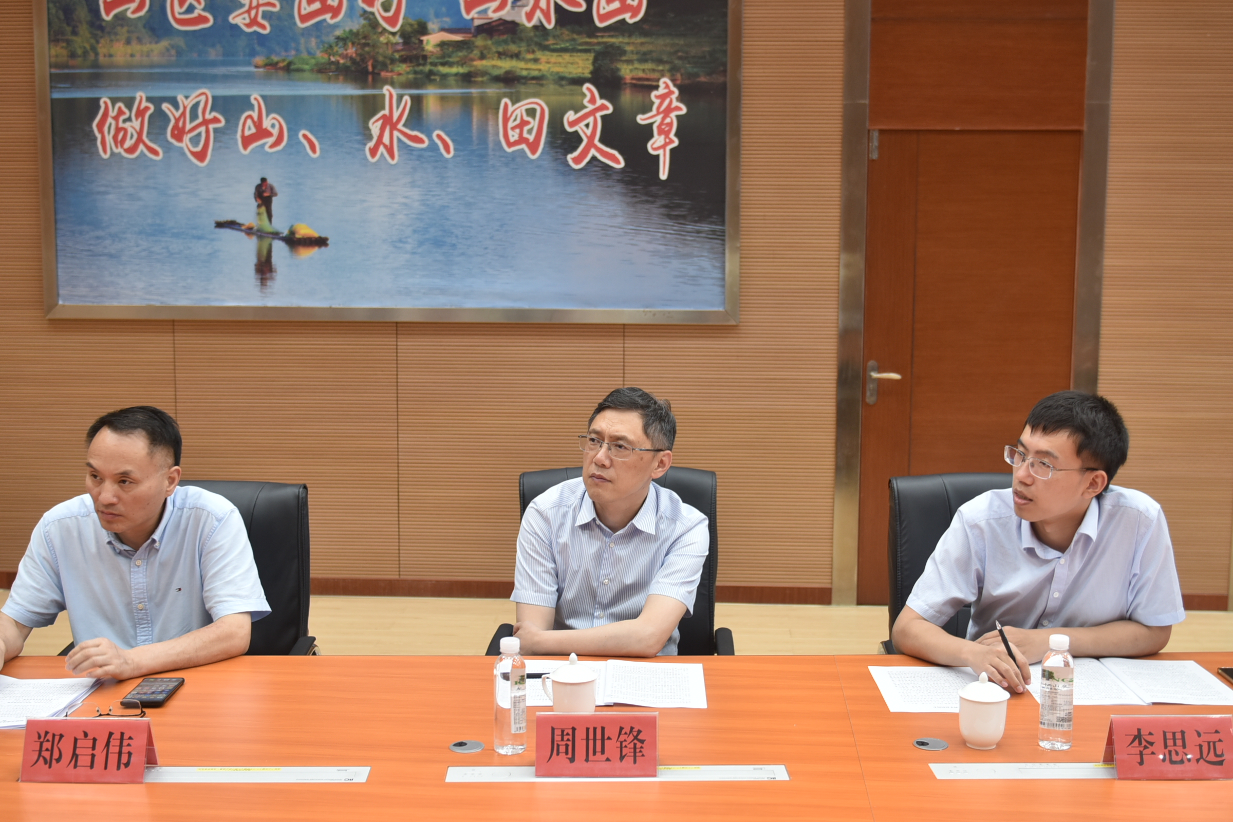 浙江省发展规划研究院至福建9159金莎游艺场考察调研