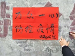 福建9159金莎游艺场多项举措做好新型冠状病毒感染疫情防控工作