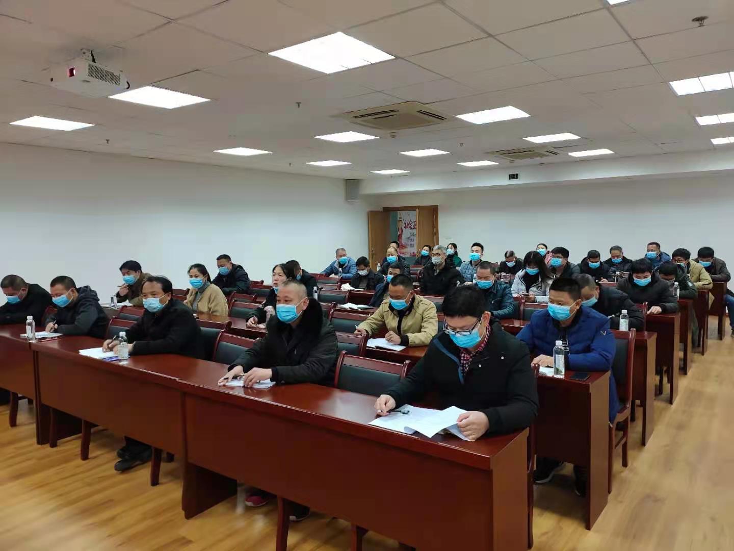 福建9159金莎游艺场召开2021年第一季度安全生产、森林防火、疫情防控工作会议