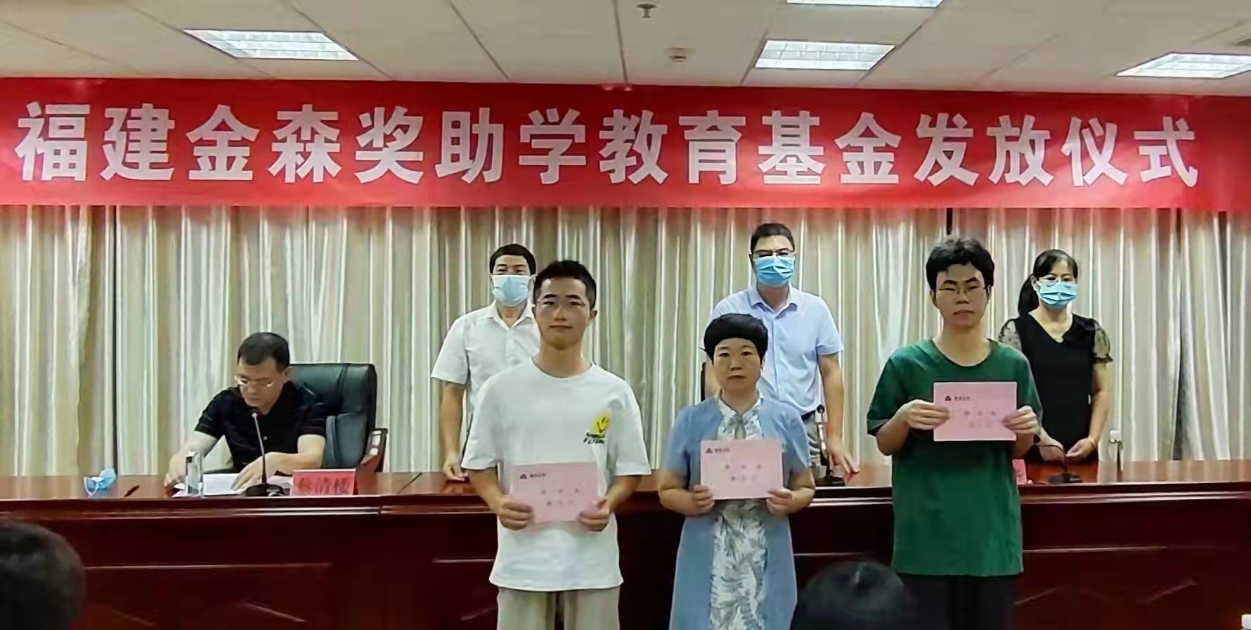 【9159金莎游艺场助学】福建9159金莎游艺场举行第十四届奖助学教育基金发放仪式