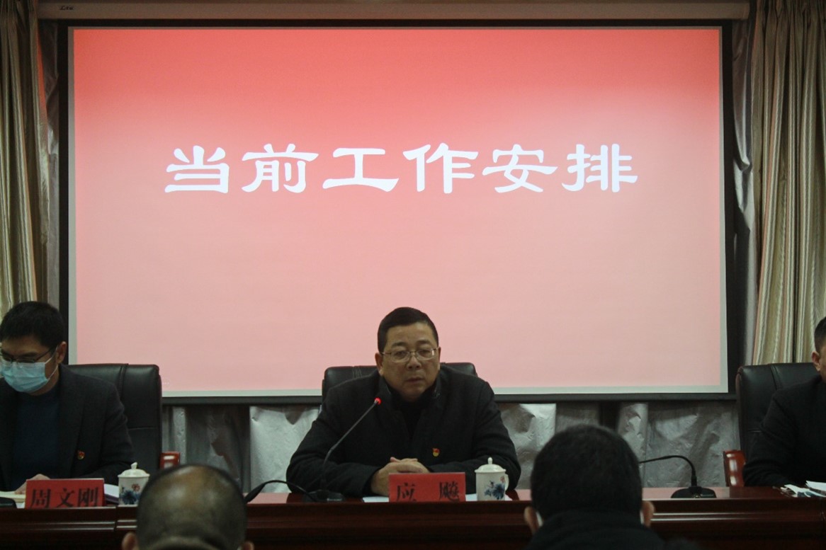 福建9159金莎游艺场召开2021年工作表彰  暨2022年项目工作推进动员大会