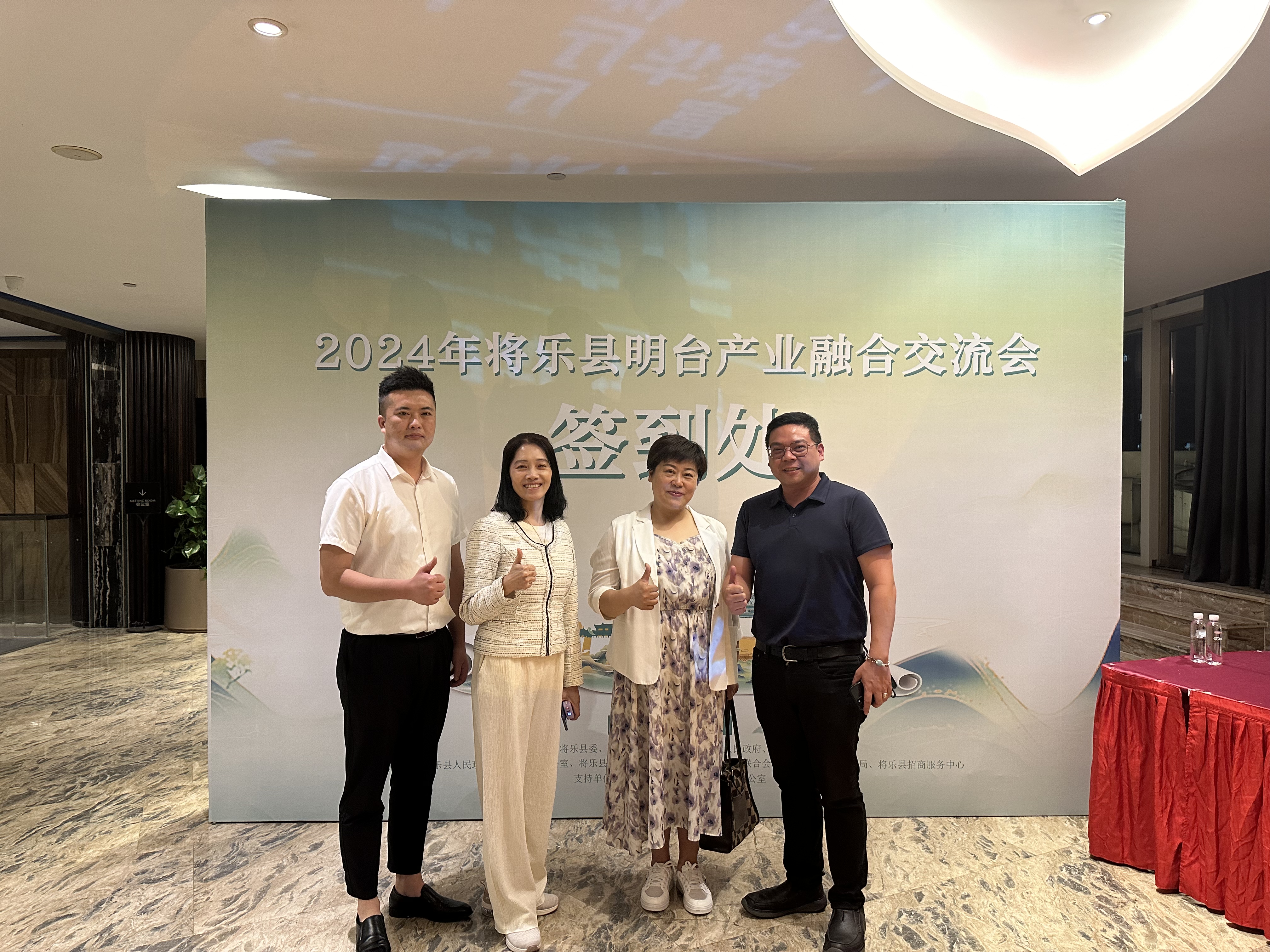 福建9159金莎游艺场与ESG全方位发展协会携手促进绿色低碳发展