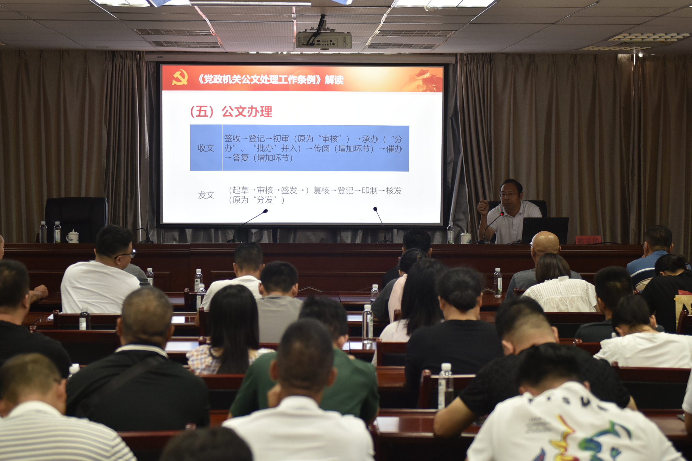 9159金莎游艺场公司开展公文写作与森林资源调查培训会