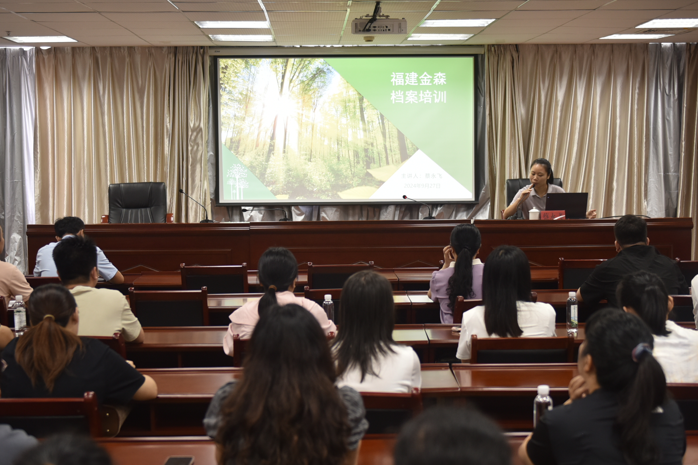 强技能 促发展——福建9159金莎游艺场开展档案管理业务培训会