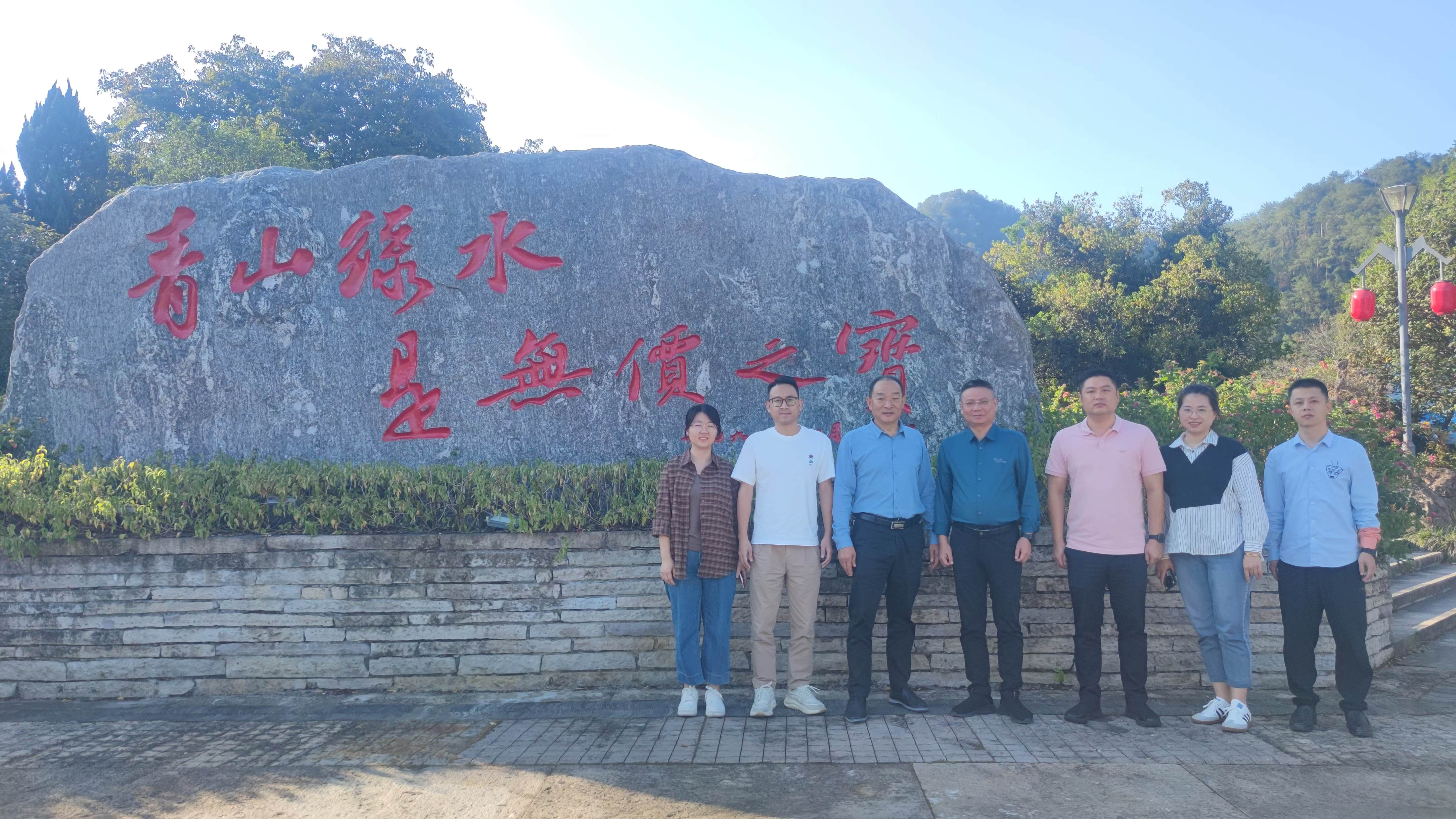 莆田市环境集团有限公司至福建9159金莎游艺场调研