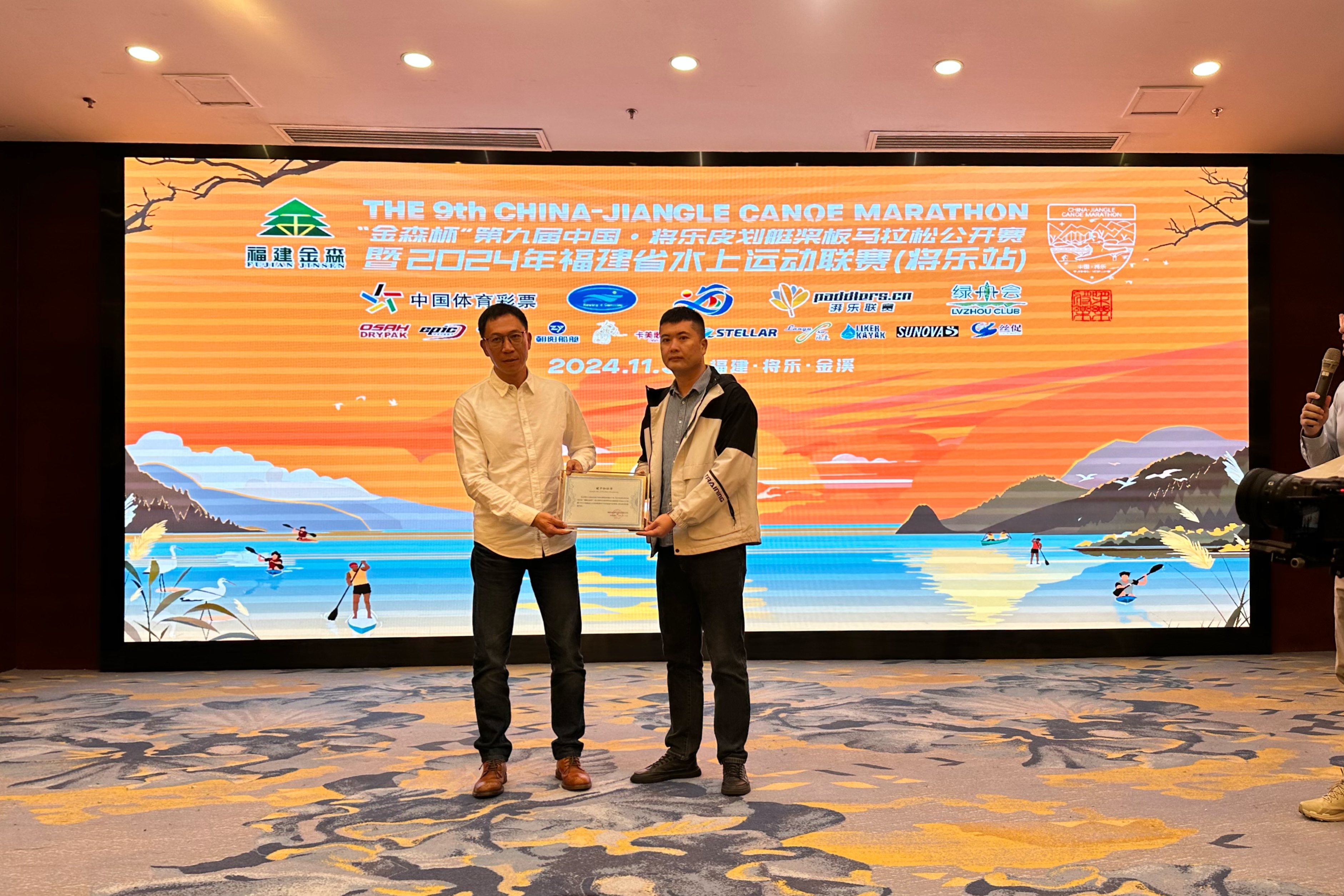 助力水上运动，共筑绿色梦想