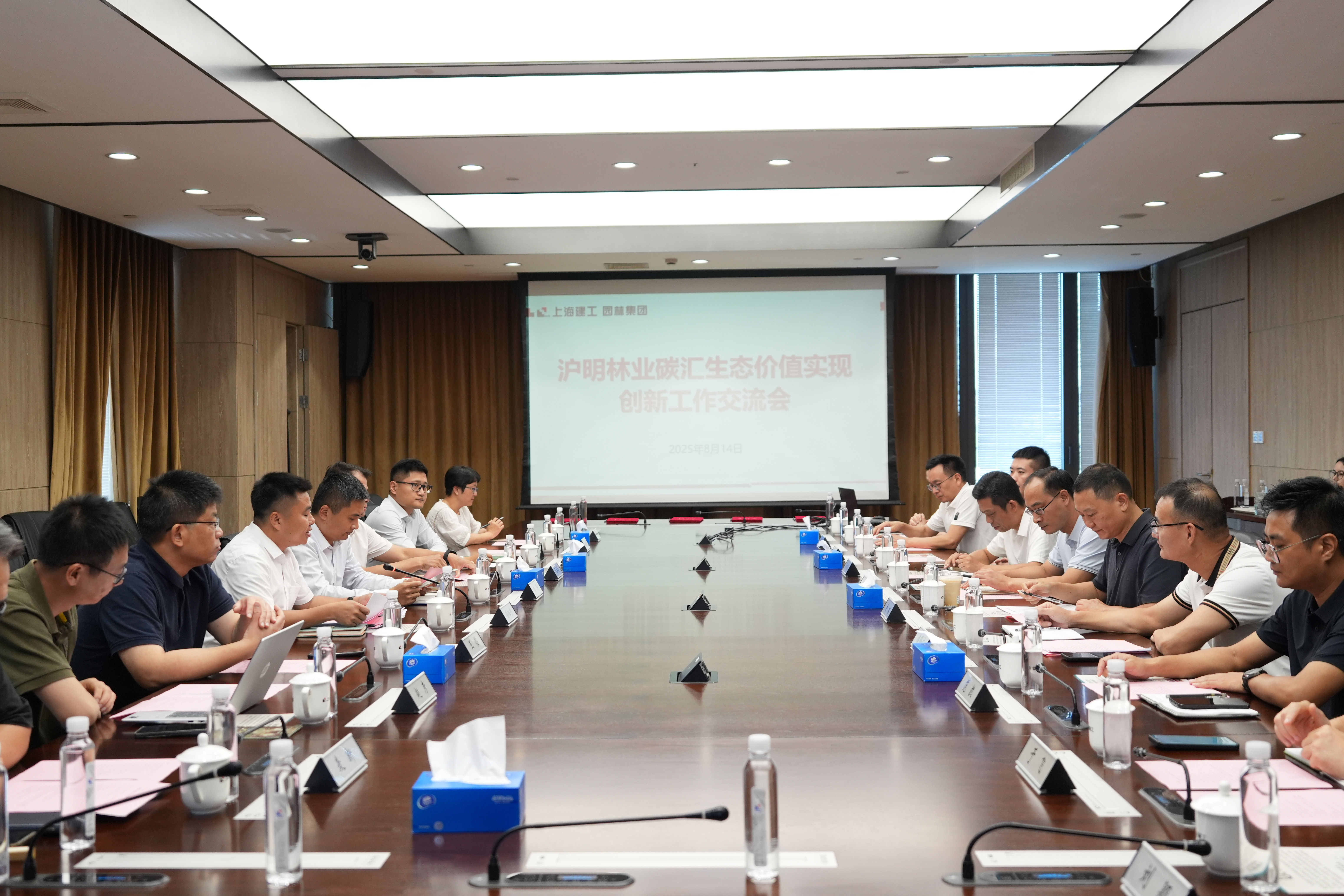 全国生态日来了！福建9159金莎游艺场携手举办上海“山海同普·杏好有你”活动