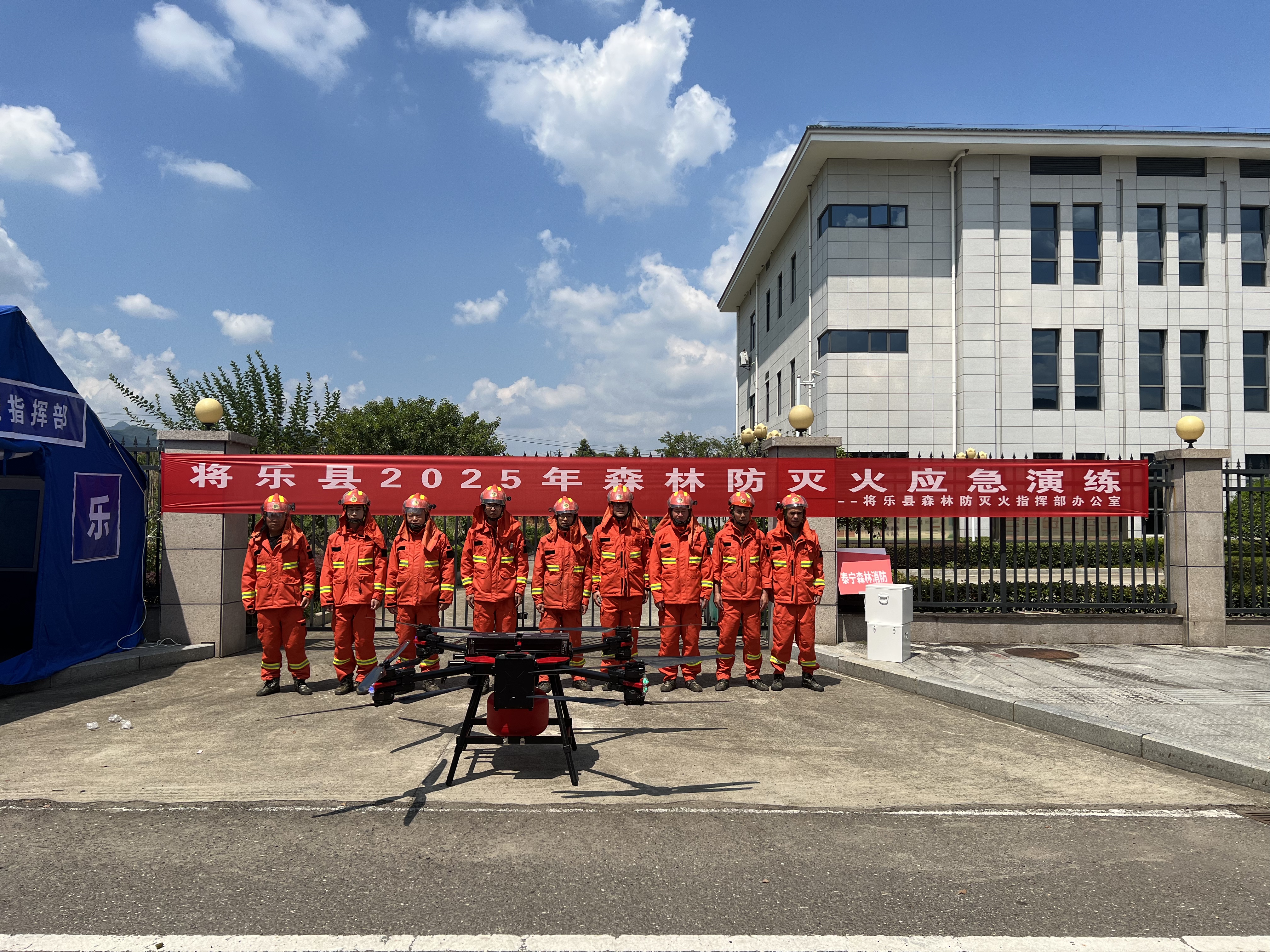 福建9159金莎游艺场参加2025年三明市森林防灭火应急演练 筑牢秋冬季森林安全防线